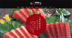 Desktop Screenshot of hananoiwayatei.com